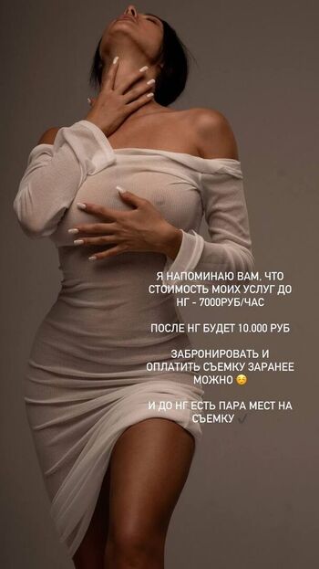 Full leaked Ellina bandeeva private onlyfans photo