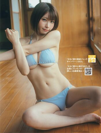 Enako