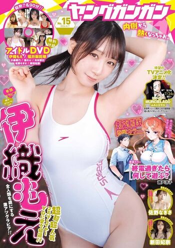 Full leaked Iorimoe five private onlyfans photo