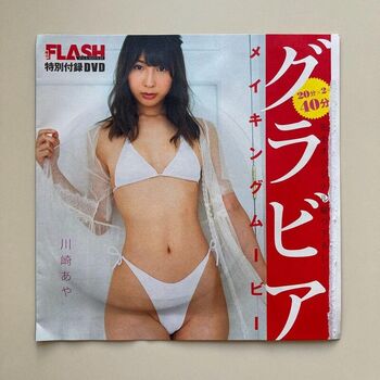 Full leaked Kawasaki aya page private onlyfans photo