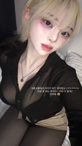 Full leaked Latulip  page private onlyfans photo