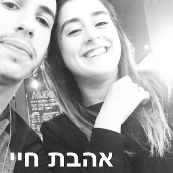 Full leaked Nitzan rom private onlyfans photo