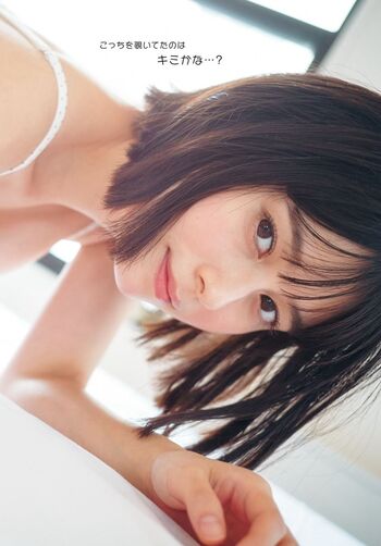 Sakurako Okubo